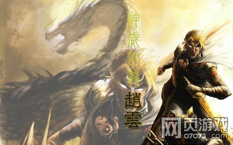 游戏大厅 _ 休闲竞技 _ 三国杀 _ 游戏截图_07073游戏网