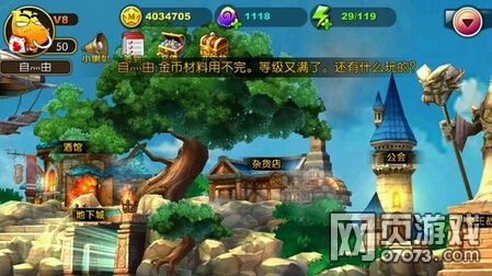 我叫MT2冰封王座阵容搭配攻略_我叫MT2攻略