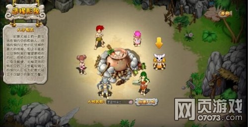 石器时代网页版新手专题上线 - 新手专题 0707