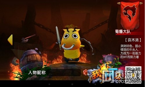 我叫mt_我叫mt 游戏收入