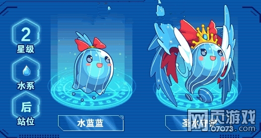 洛克精灵战记水蓝蓝\/圣水守护技能表_精灵图鉴