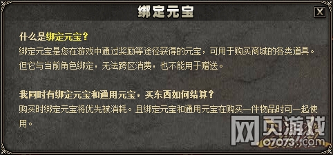 三国杀体验服2.55版本 守卫剑阁2.0上线 _ 新闻