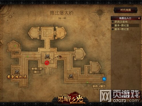 黑暗之光細節定成敗遊戲秘籍知多少上