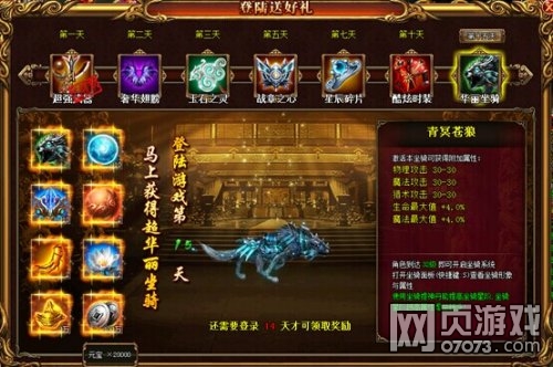 武之影魅删档测试服4大活动送元宝_新闻公告