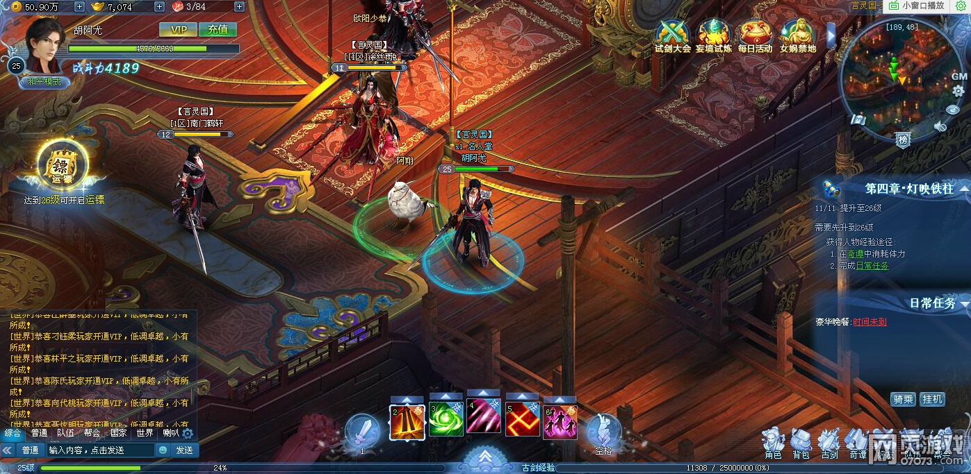 欧阳少恭是上海烛龙研发的单机游戏《古剑奇谭:琴心剑魄今何在》