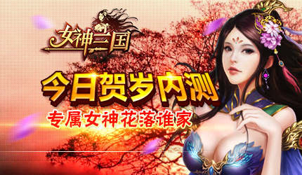 <em>07073</em>游戏网-新开网页游戏<em>开服表</em>,最新网页游