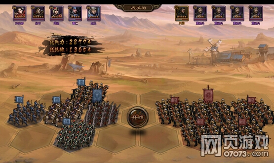 皇帝关羽武将切磋攻略_大皇帝攻略 - 07073大