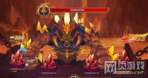 英雄之境挑战火焰领主页面截图_游戏截图 - 07