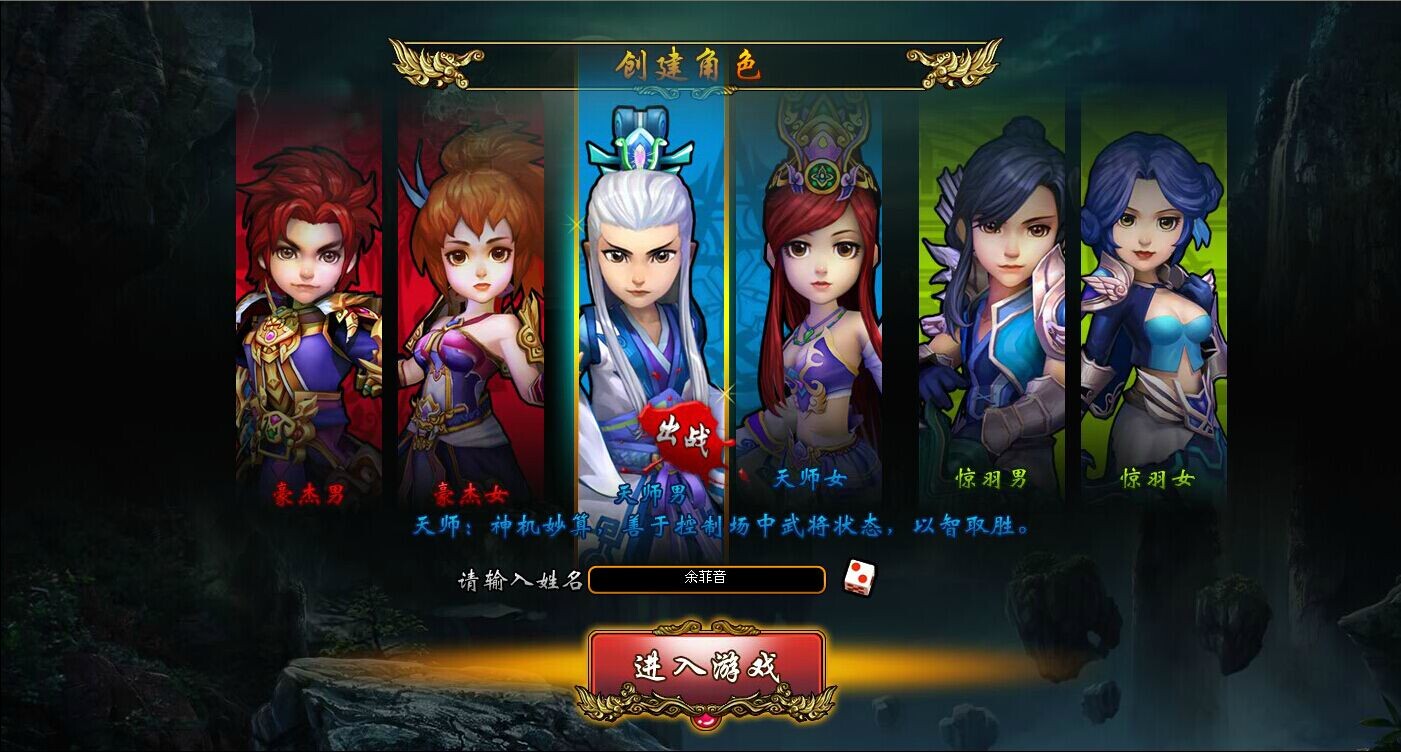 斗三国 - 07073斗三国网页游戏官网合作主题站