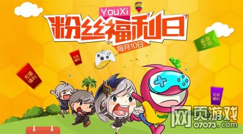 黑暗之光粉丝福利日 金币使用技巧分享_黑暗之光攻略 - 07073黑暗之光网页游戏官网