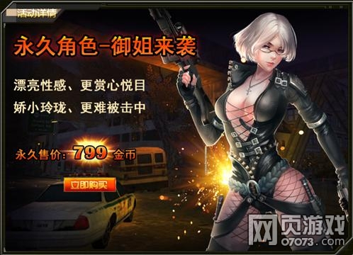 单身傲娇御姐携民间三部曲,带你在游戏中疯狂发泄,流氓啊有木有!