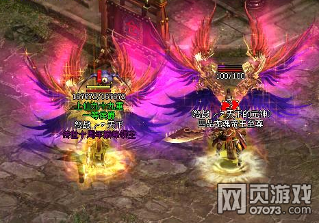 传奇霸业翅膀10升11要多少羽毛_翅膀升级 - 0