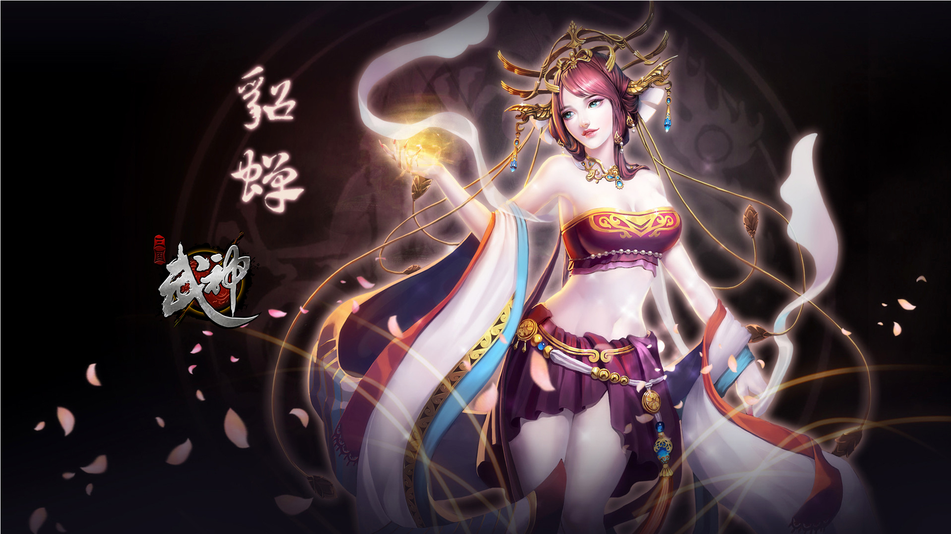 三国武神 - 07073三国武神网页游戏官网合作主