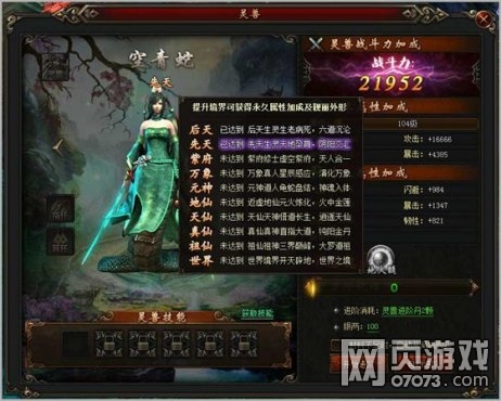 莽荒纪新年萌宠驾到 Duang一下闹翻天_新闻公