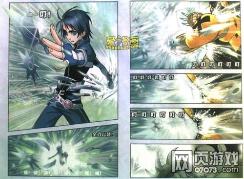 斗罗大陆第14话唐三的暗器1(2)_斗罗大陆攻略 - 07073斗罗大陆网页游戏官网