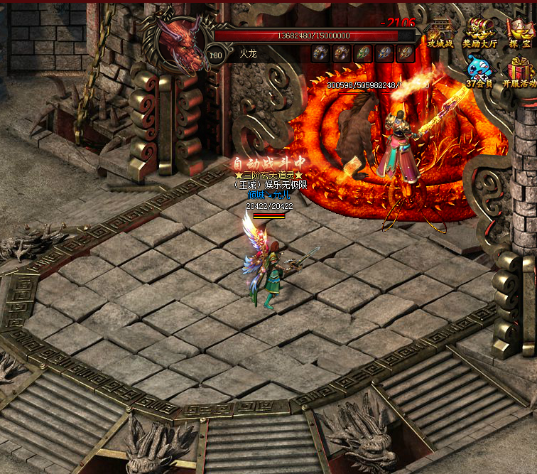 传奇霸业传奇霸业攻略_07073传奇霸业网页游