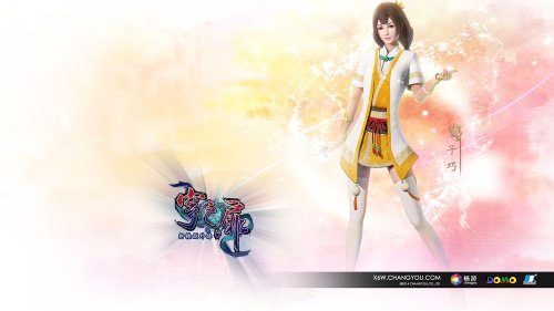 轩辕剑网页版壁纸26_精华图片 - 07073轩辕剑