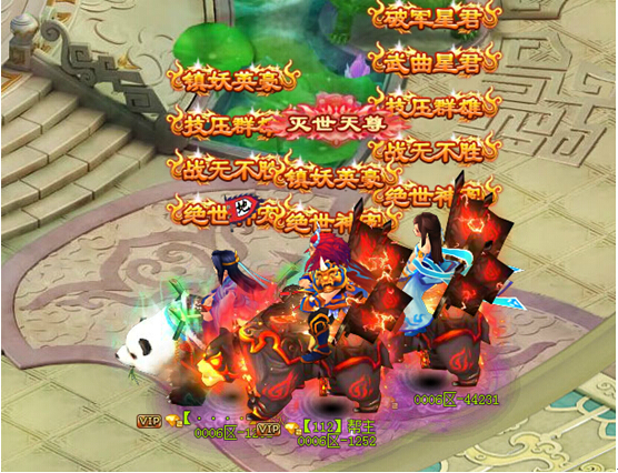 仙魔问道_攻略_激活码_礼包_开服表_好玩么 