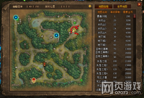 MU奇迹来了地图场景详解