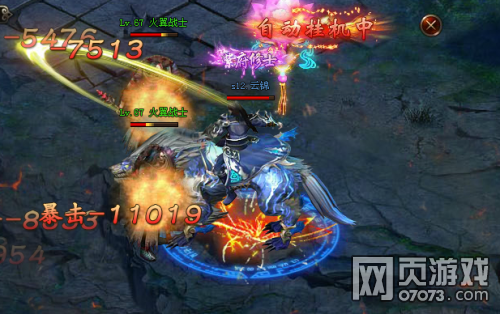 莽荒纪魔境救人质游戏截图_游戏截图 - 07073