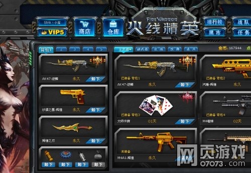 为什么火线精英进入游戏后没人,然后直接退出房间.