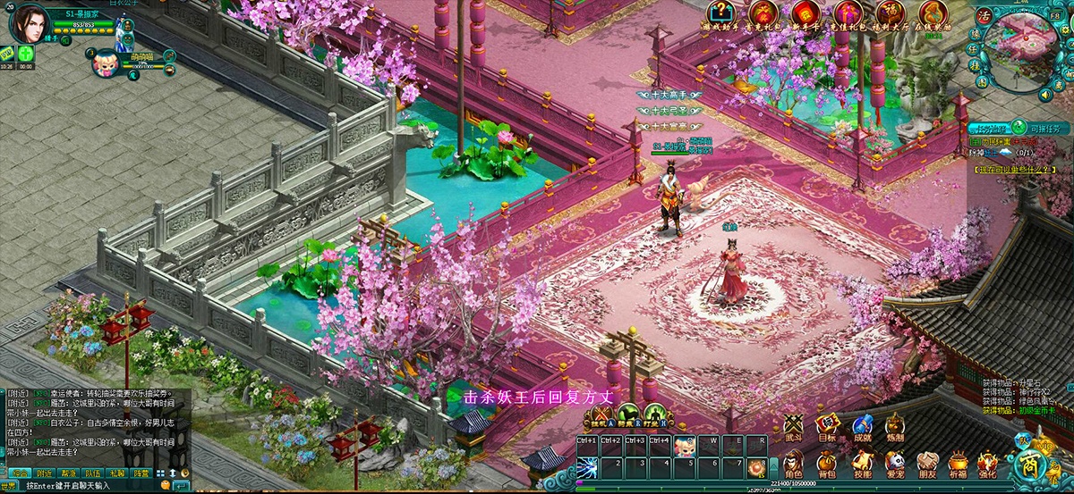 斗仙界 - 07073斗仙界网页游戏官网合作主题站