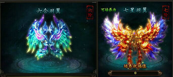 传奇霸业大型翅膀升级专题_传奇霸业攻略 - 07