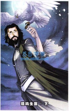 斗罗大陆漫画第57话借鸡生蛋·上2_斗罗大陆