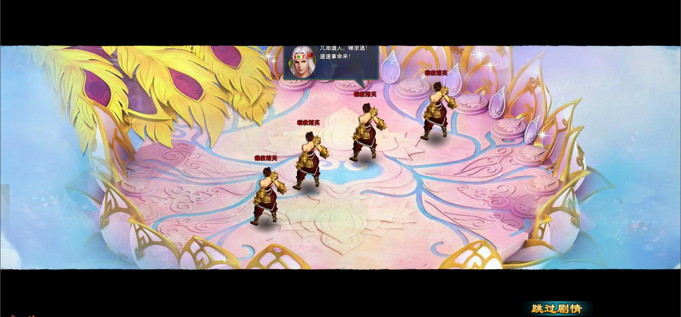 神魔之刃 - 07073神魔之刃网页游戏官网合作主