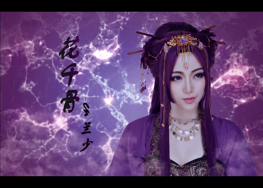 花千骨 - 07073花千骨网页游戏官网合作主题站