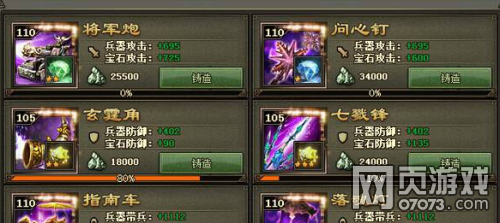 三国乱世非R或一元党124攻略_三国乱世攻略 