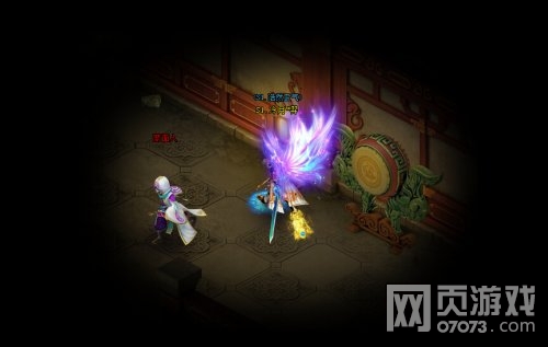 问道九天巧撞天婚玩法