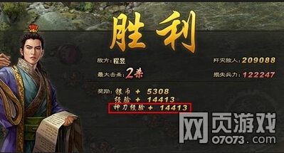 攻城掠地6月5日天降神刀活动 _ 新闻公告 - 07