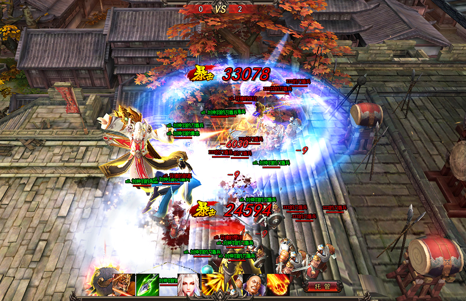 斗战三国志OL - 07073斗战三国志OL网页游戏