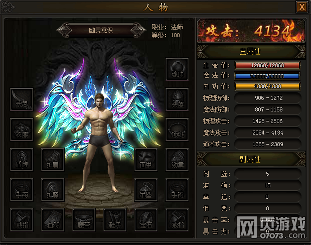 传奇霸业封魔副本攻击力不足_传奇霸业攻略 -