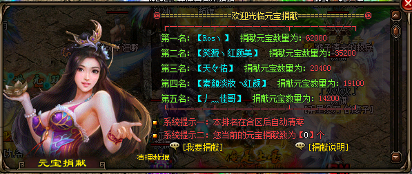 日网页游戏开服表_今天网页游戏开服时间表 -