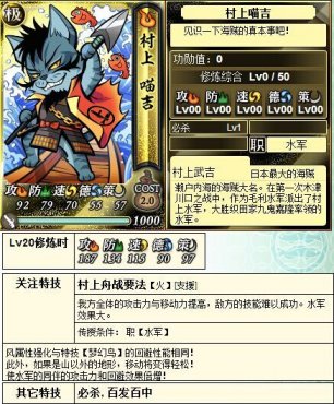 信喵之野望觉醒_信喵之野望 喵德_信喵之野望吧