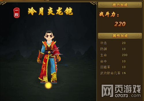 自己架设热血江湖13.0端用17.0客户端