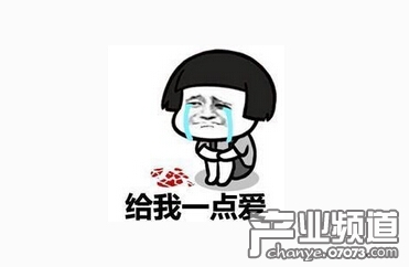 小苍_小苍一年的收入(3)