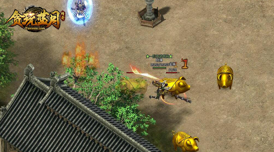 贪玩游戏真的能赚钱吗