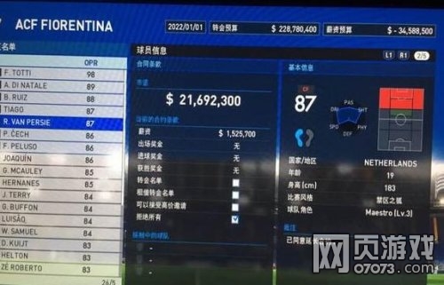 财务预算_一般预算收入的概念(2)
