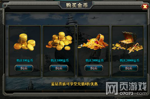 游戏金币交易网站