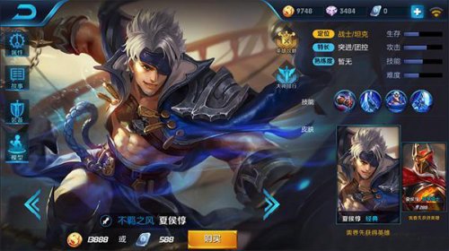 我玩王者荣耀的时候玩坦克很厉害,玩刺客很渣