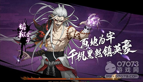 镇魂街新手专题