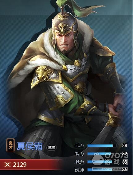 战神三十六计良才夏侯霸属性分享