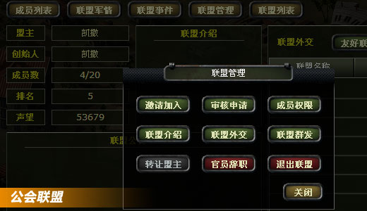 二战风云_二战风云黄金收入(3)