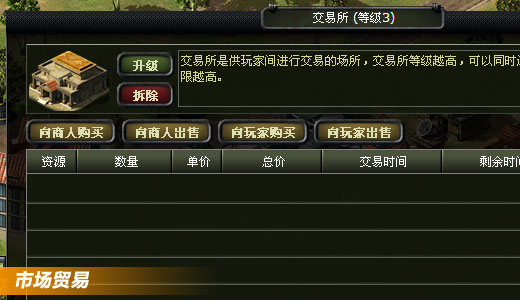 二战风云_二战风云黄金收入(2)