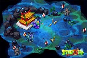 《封神西游》游戏截图9