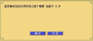 牧场截图7