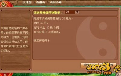 �����ֽ�������Ϸ��ͼ10